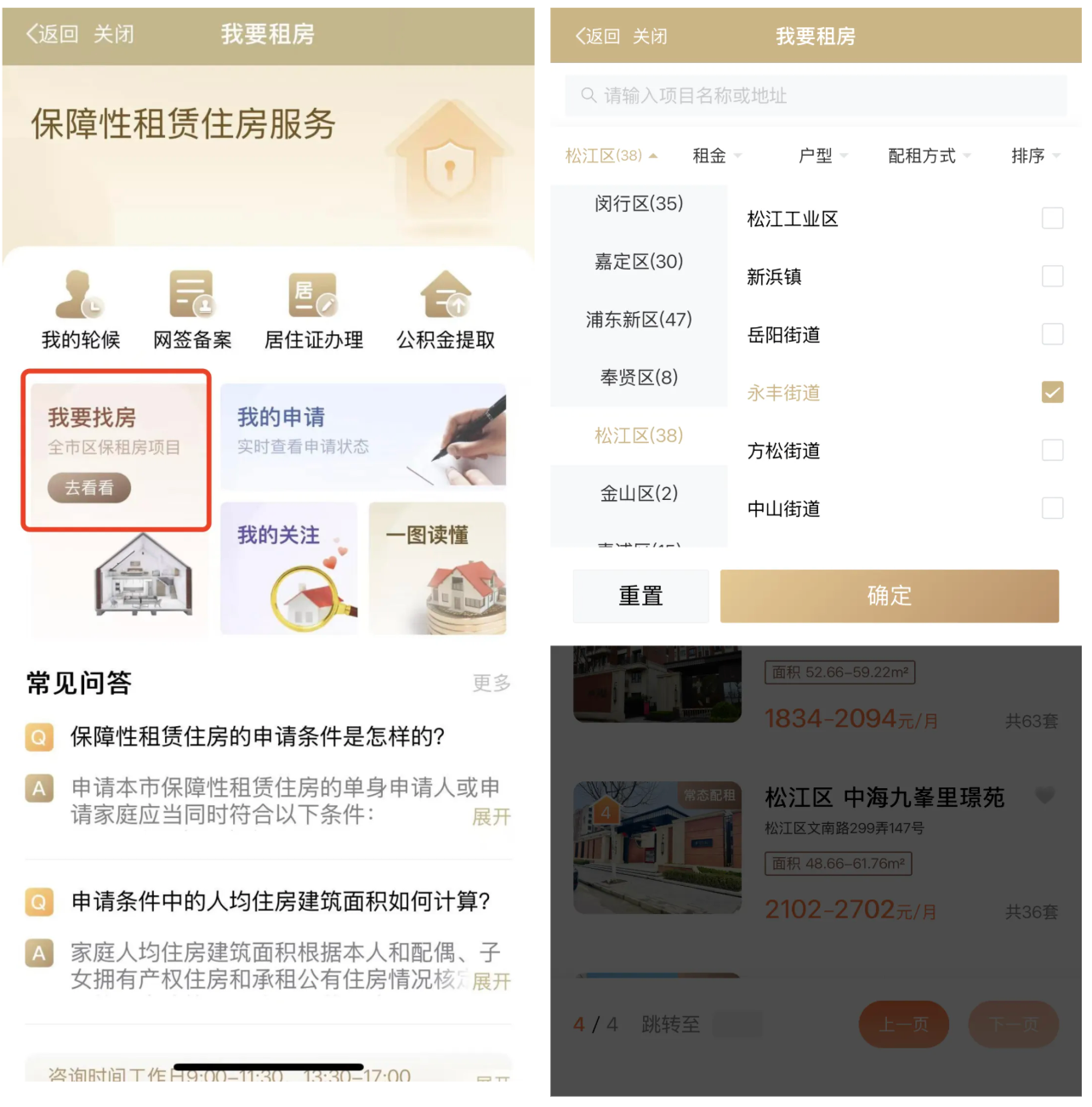 4c4cab4e919b08726b85de38c718d340.png