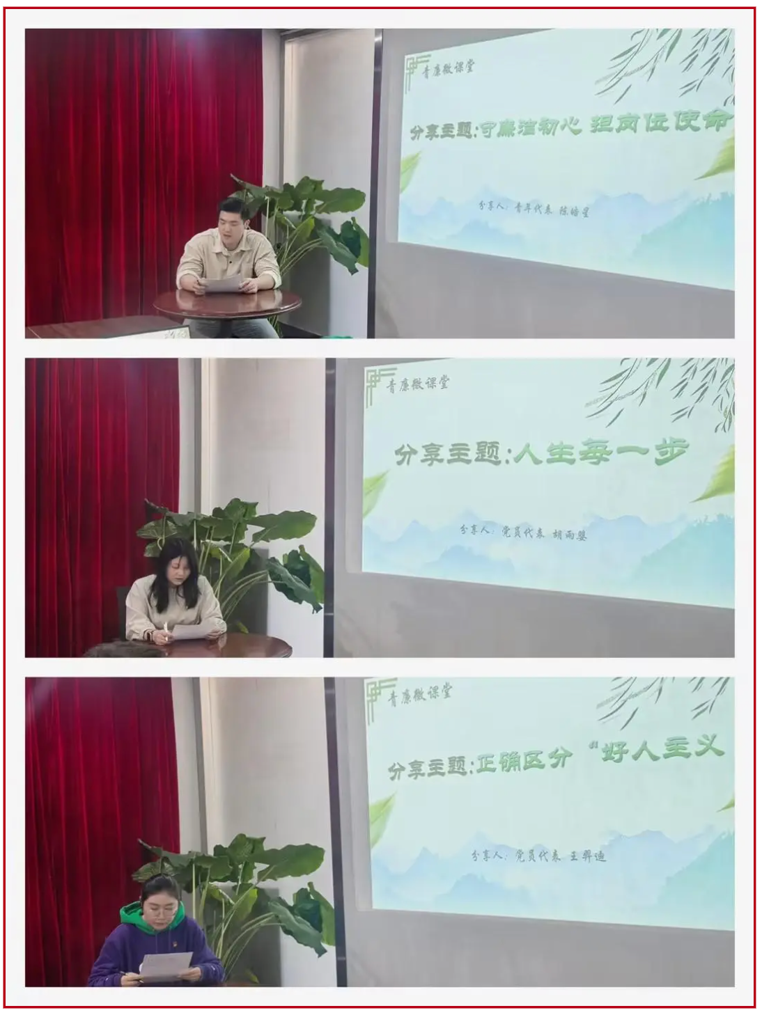 6614c3378d37f9d4859609f718a68854.png
